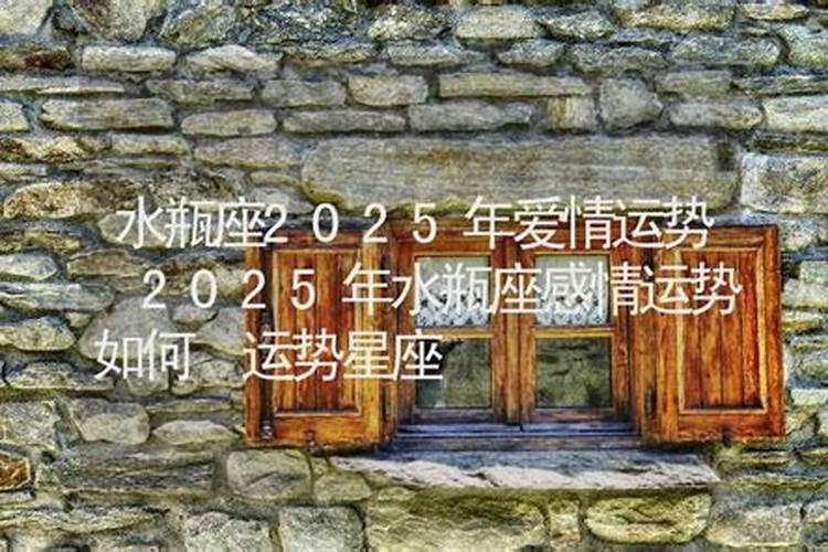 八字三个墓库,大运遇其余一个成四库齐集很多人都说不好但我2009年遇到...