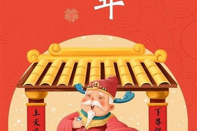 今年腊月二十九是绝日吗？