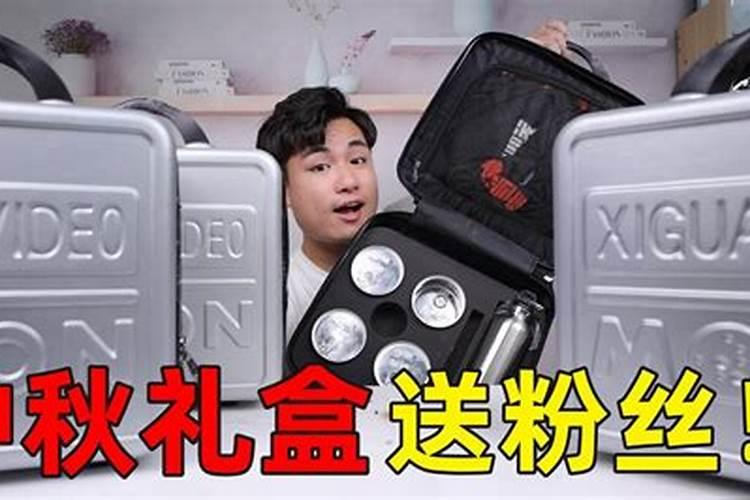 中元节是几天到几号