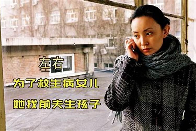 本命年运气差怎么办些化解办法