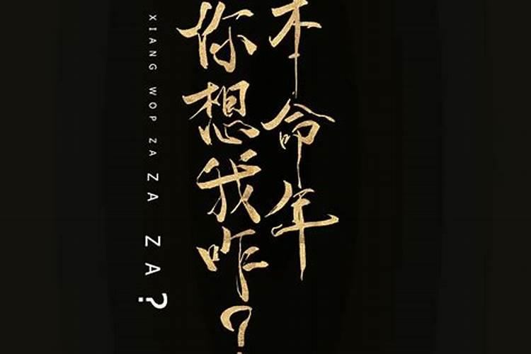 土旺做什么生意最旺财运