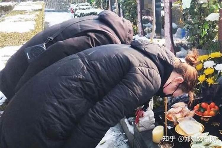 老人走后第一年冬至一定要上坟吗？媳妇一定要去吗？