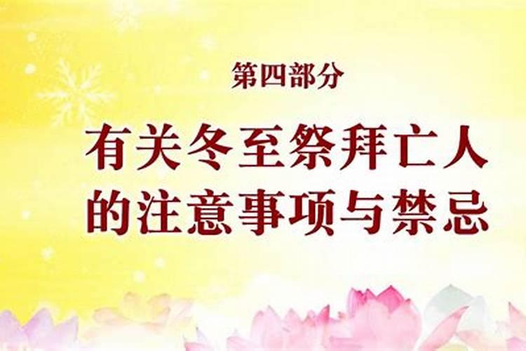 冬至想念过世母亲的话