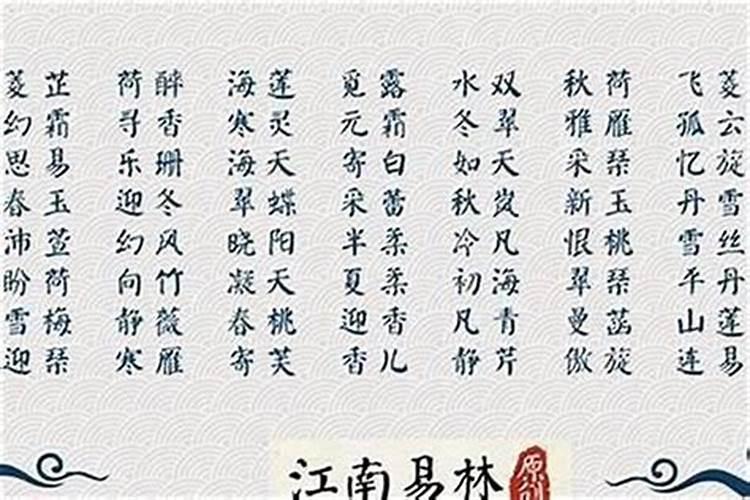 十二属相哪个属相命最好