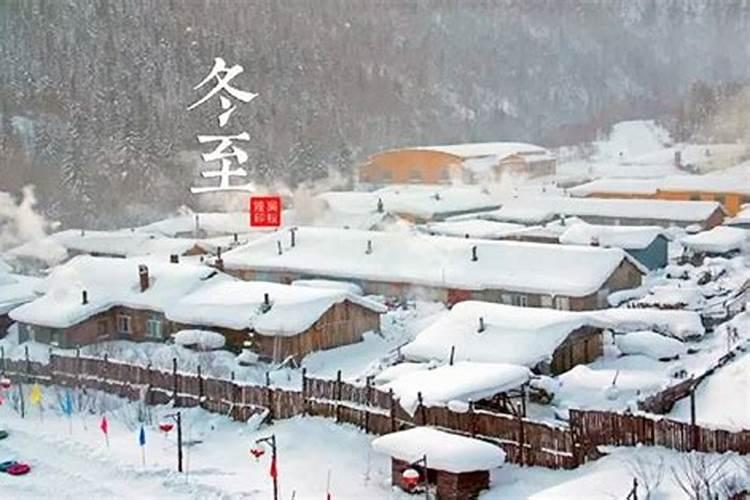 冬至适合运动吗