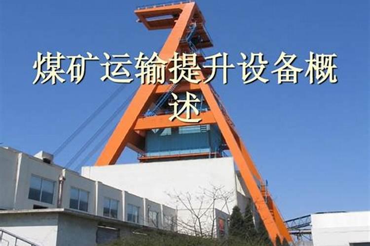 2025年五大生肖犯太岁