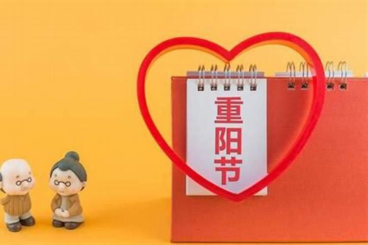 重阳节的六大风俗是什么