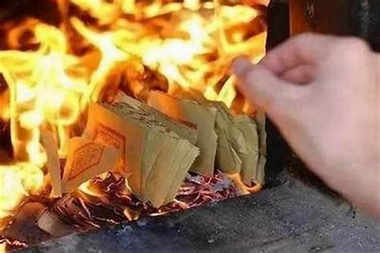 ...晚上有人在烧纸钱 这是为什么 难道是什么节日吗？