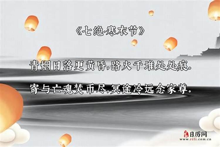 十月初一和七月十五的区别