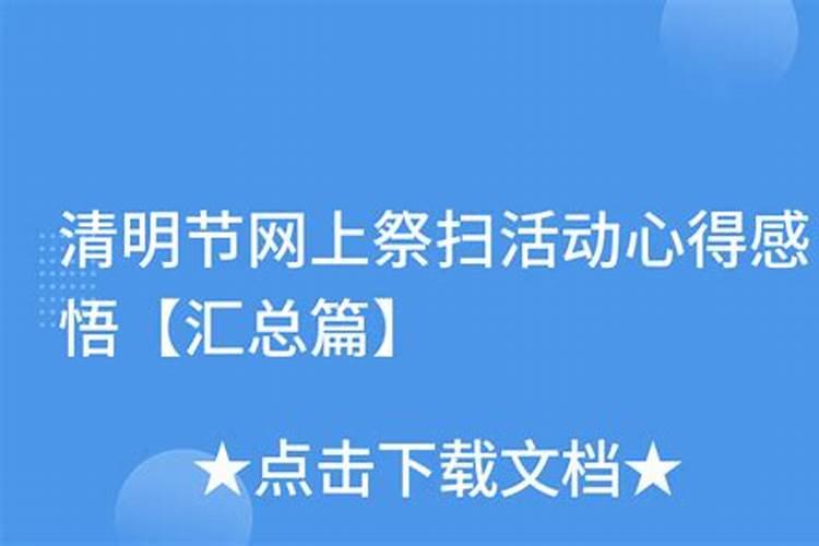 绩溪是怎么过年的？