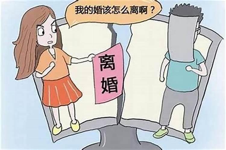 八字看一生几次婚姻 男命比劫气盛易三婚
