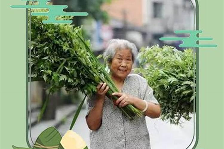 端午节如何旺财招财
