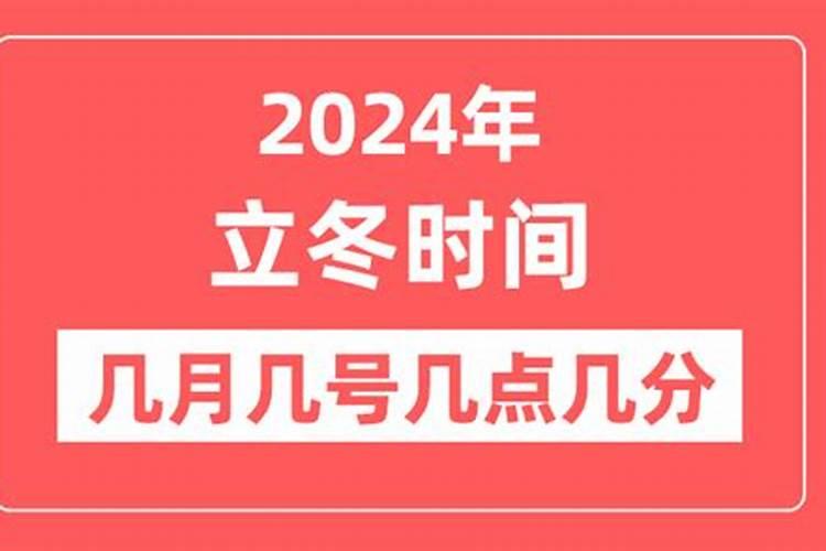 中国划分春夏秋冬,各季起始的五天分别是哪些？