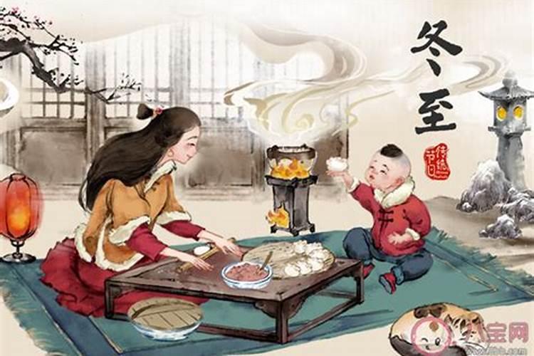 冬至过节是源于哪个朝代
