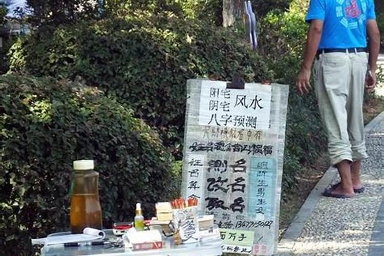 我是1986年3月29日晚上子时生人,但是算命的说我算命的话,要从4月开始...