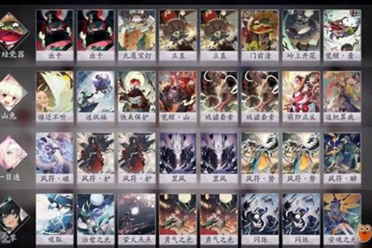 阴阳师百闻牌运势卡组推荐 娱乐套牌打法技巧攻略
