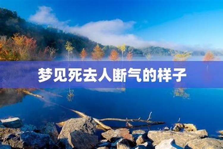 梦见以前死去的亲人的预兆