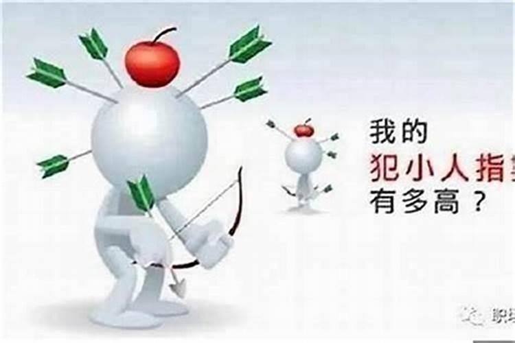 怎么对付身边那种乱说别人坏话的小人？