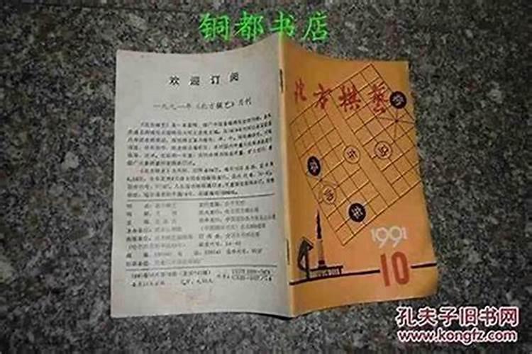 男属马女属猪能结婚吗 在一起怎么样
