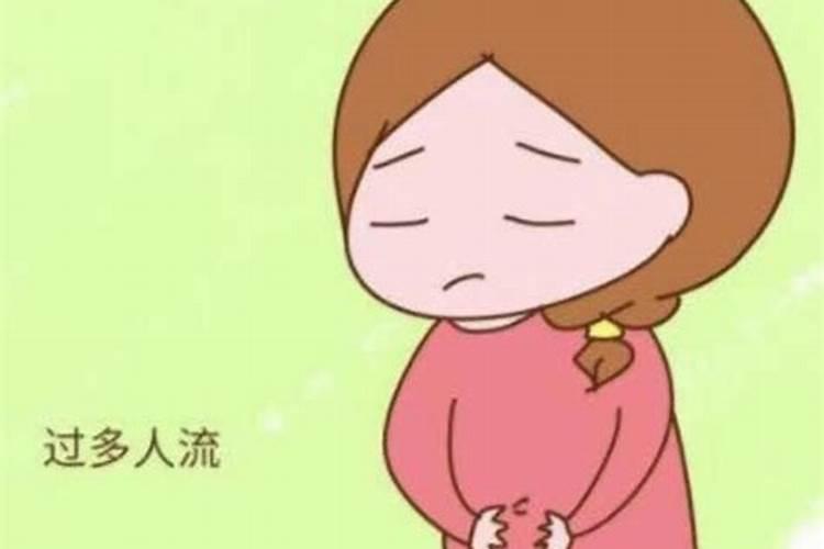 怀孕一个月吃药能打掉吗