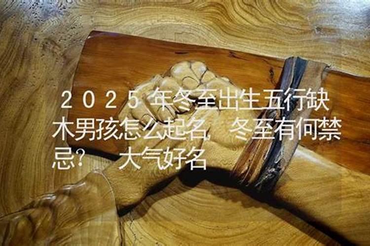 2025年哪个月份出生的宝宝最好