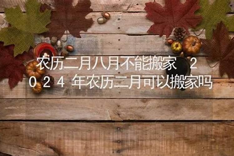 .家里老人去世第一年农历十月一不回去有忌讳吗