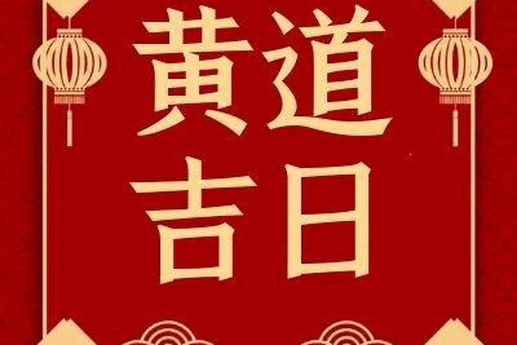 74年虎2025年的运势