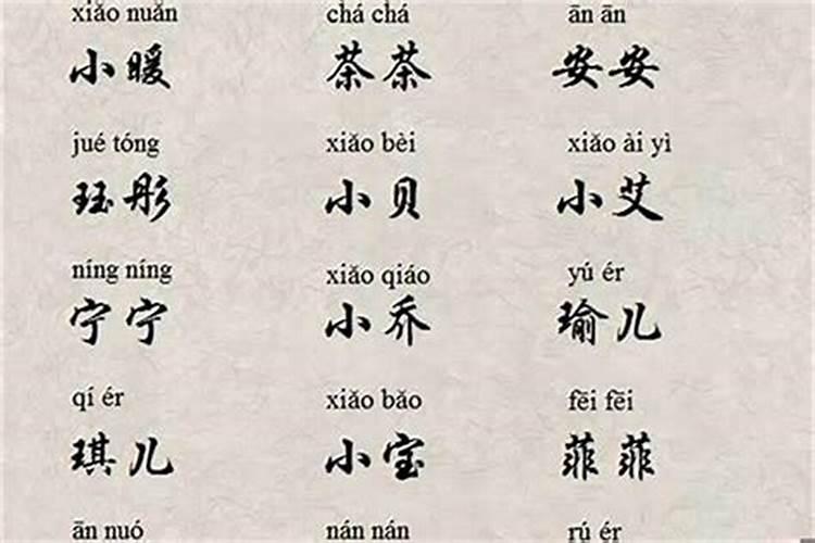 水字旁最吉利的男孩名字起名水字旁寓意好的字男孩
