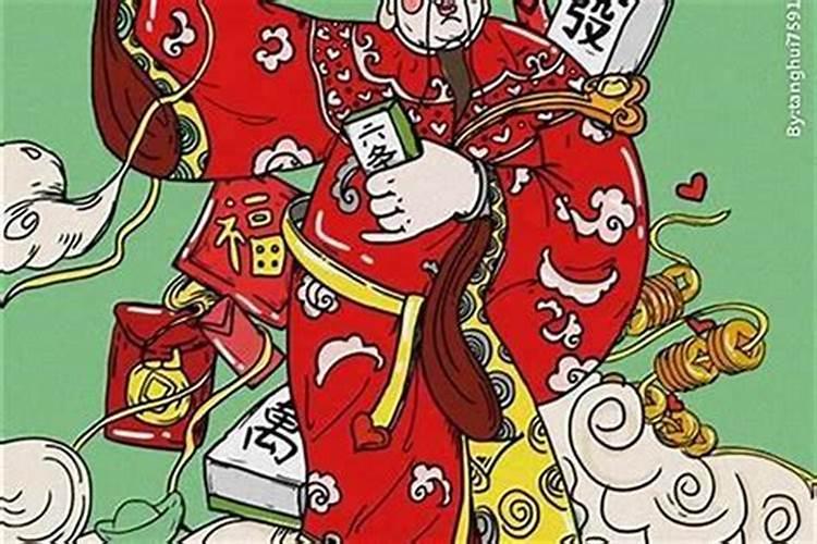 什么样人聚财最旺财运