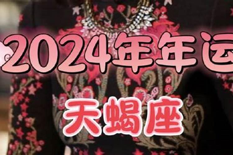 苏珊米勒星座中文网的星座运势分析准吗？
