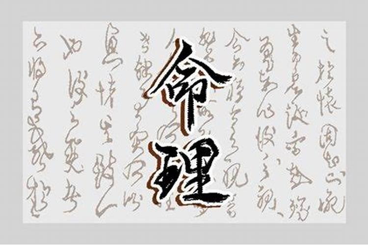 八字中遇四大空亡怎么办？求专家帮忙算个八字