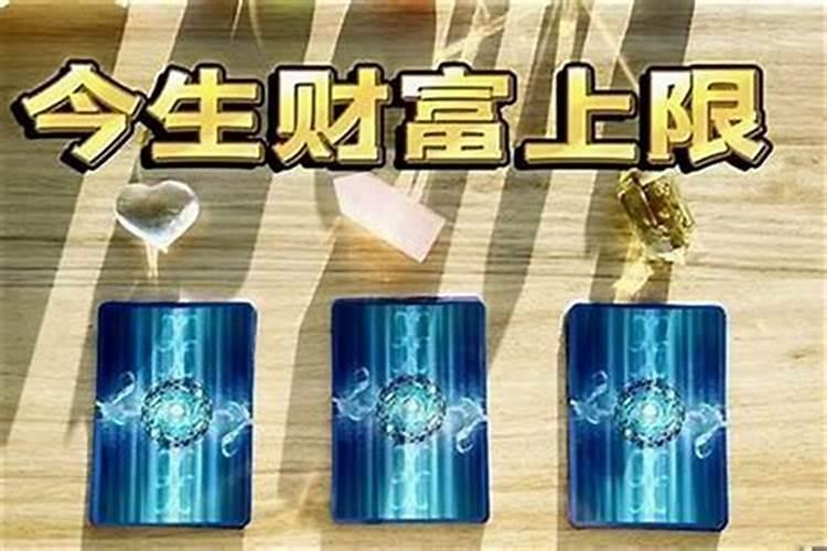 怎么测算婚姻能否一辈子长久 测算一生婚姻？