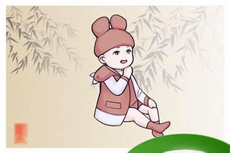 八字最不好的男命？