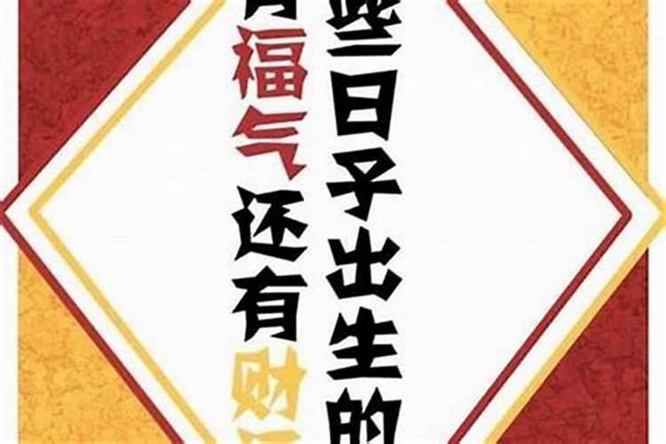 为什么说今天(农历七月二十二),是财神爷生日？有什么依据么