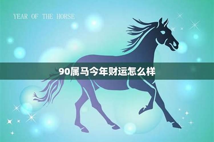 2025年供太岁牌位正确方法