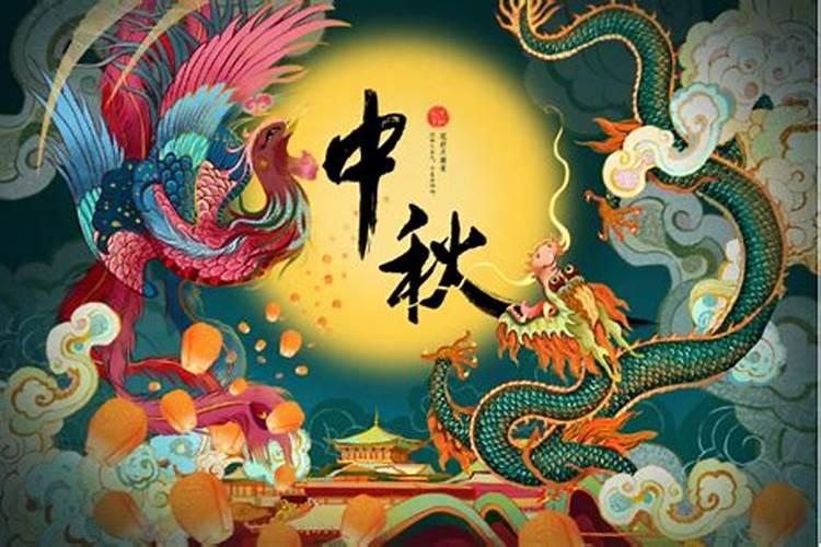 为什么中秋节看花灯