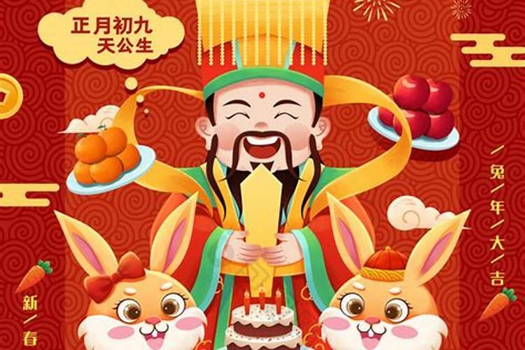 1987年九月初九命运如何