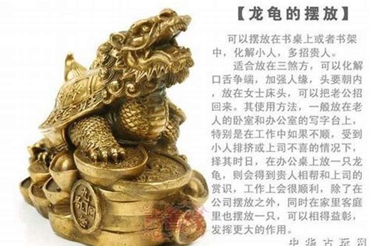 龙龟文昌塔有什么作用