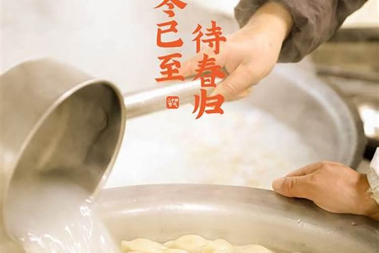 武警新战士冬至包18款饺子,为何包饺子一定要往里面放硬币？