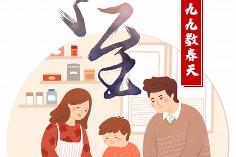 冬至夜的介绍