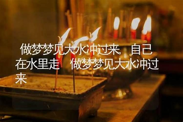日支和月支相冲是什么意思？