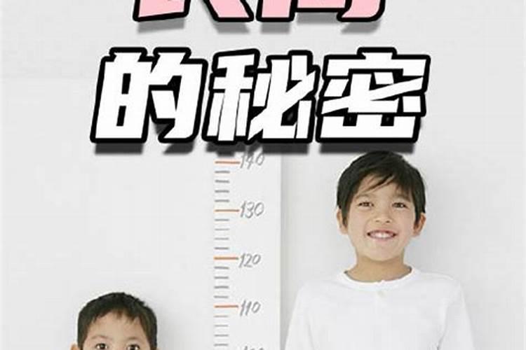 梦见自己长高了是什么预兆