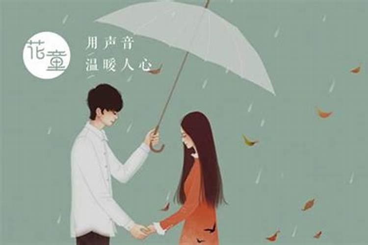 频繁梦到前任预示着什么