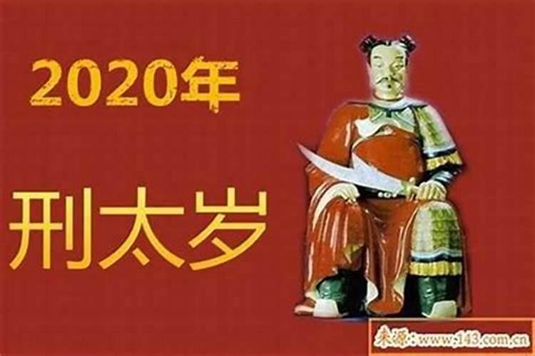 2025年什么生肖犯太岁