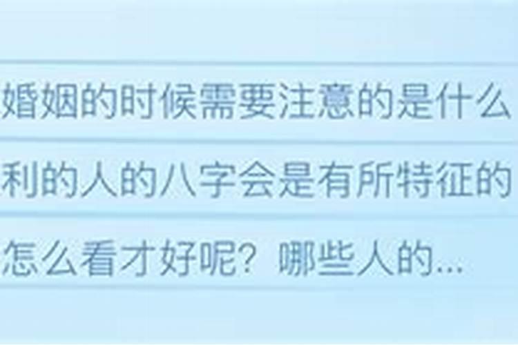 婚姻不顺的男人,有哪些特征