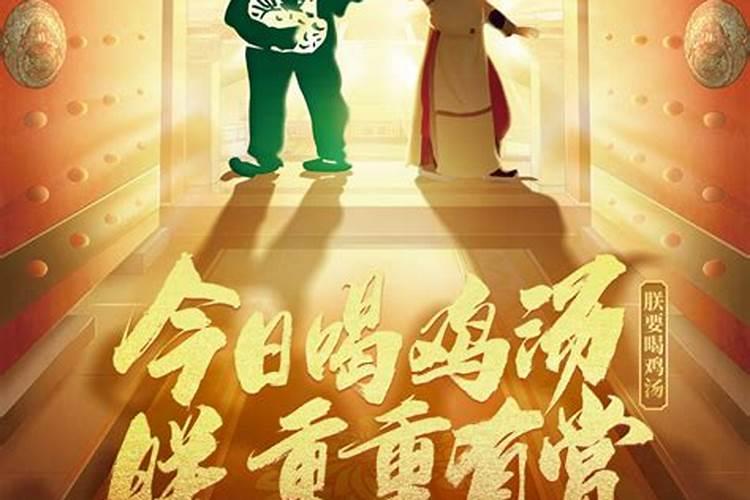 81年11月17日人出生的命运