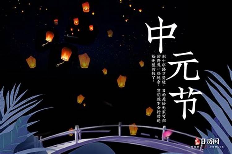 中元节可以提前给故人上坟吗