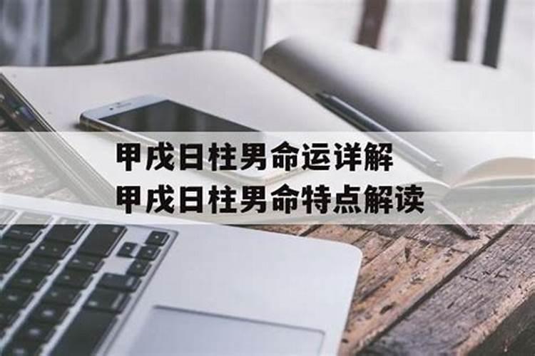生辰八字不利婚姻 不利婚姻的神煞