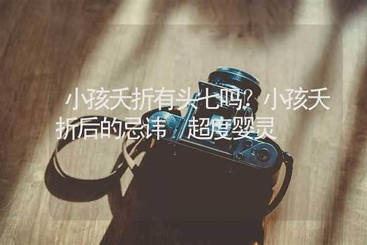 80年冬月十九日出生的人命运如何