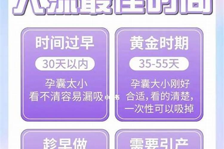 生活中要注意的26个邪门事